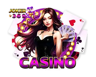คาสิโนสด JOKER369 รวมเกมไพ่และเกมเดิมพันครบวงจร