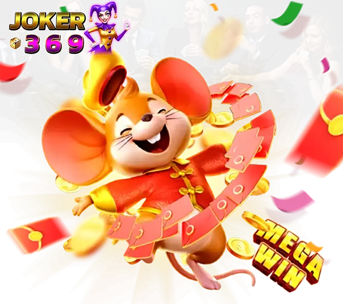 สล็อตแตกหนักเมก้าวิน JOKER369