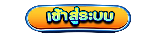 เข้าสู่ระบบเว็บคาสิโนออนไลน์ JOKER369 สล็อตแตกง่าย เว็บตรง